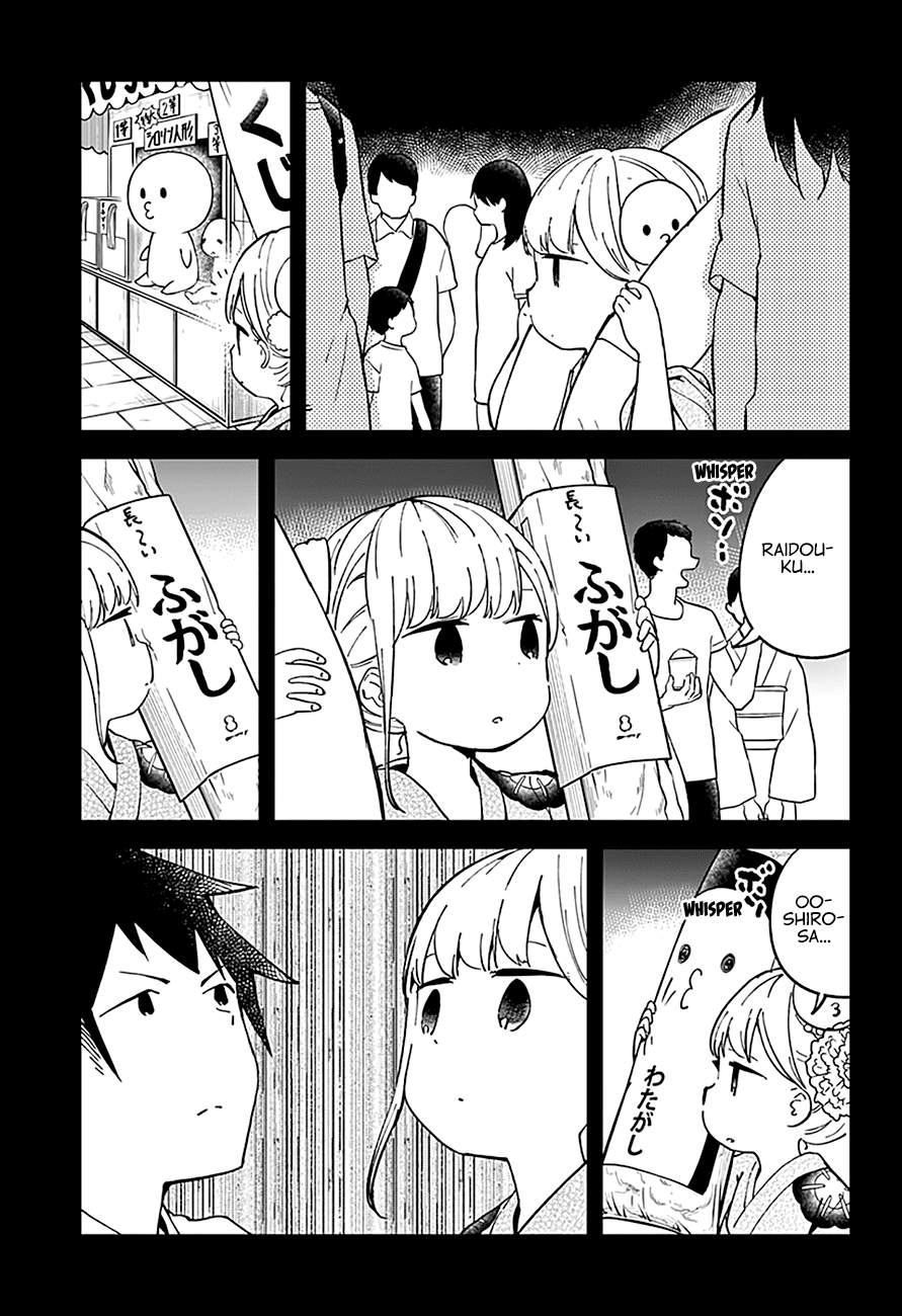 Aharen-san wa Hakarenai Chapter 44 17